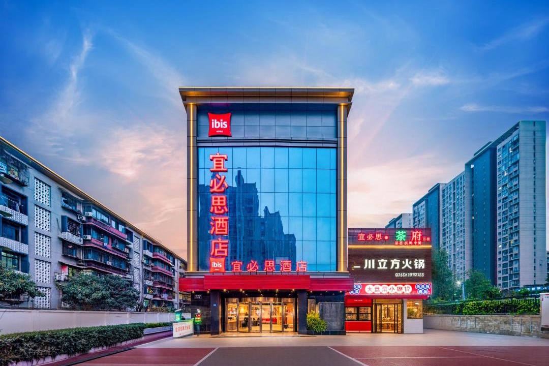 Photo of Others in Chenghua