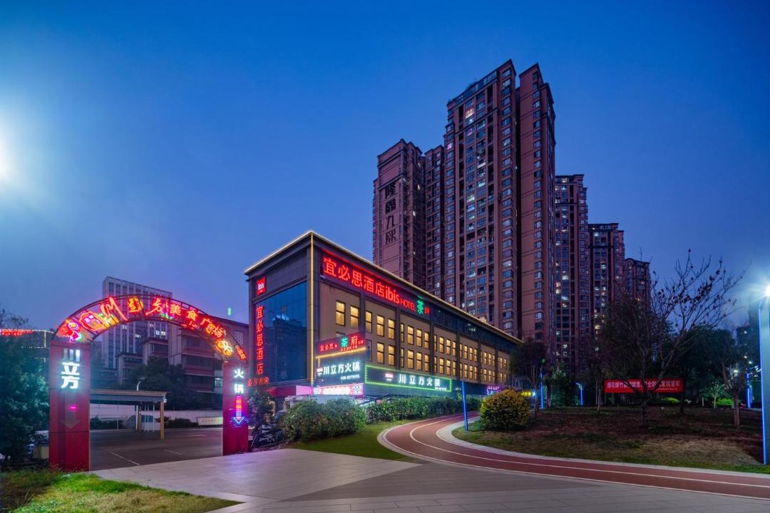 Photo of Others in Chenghua