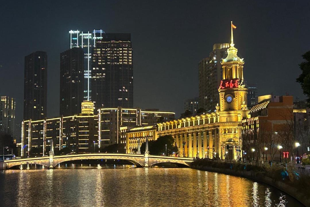Photo of Others in The North Bund