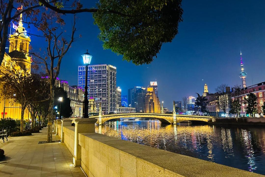 Photo of Others in The North Bund