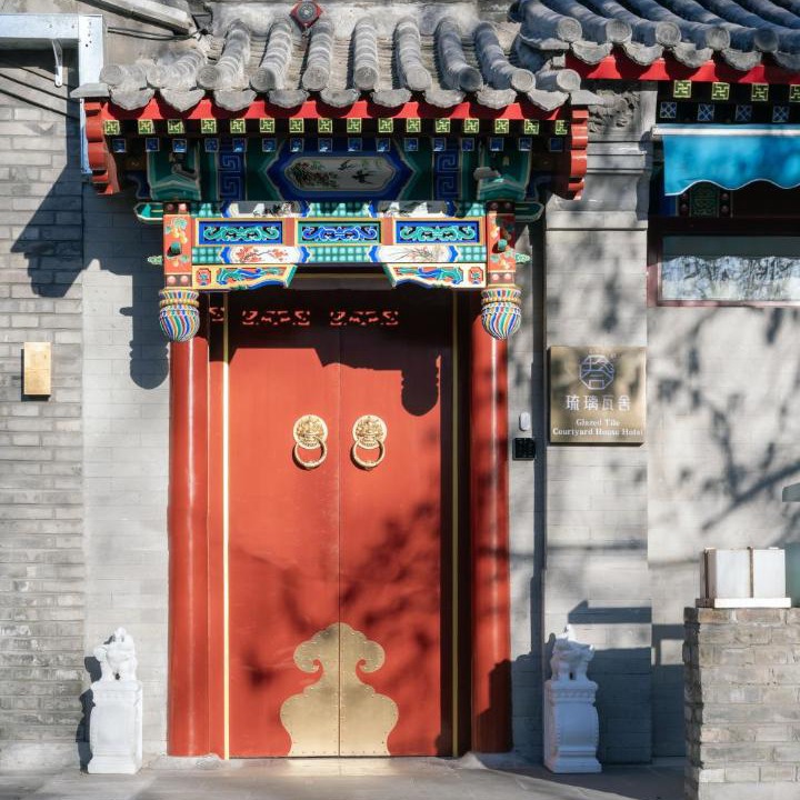 Photo of Others in Xicheng