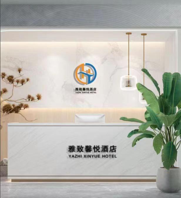 Photo of Others in Xincheng