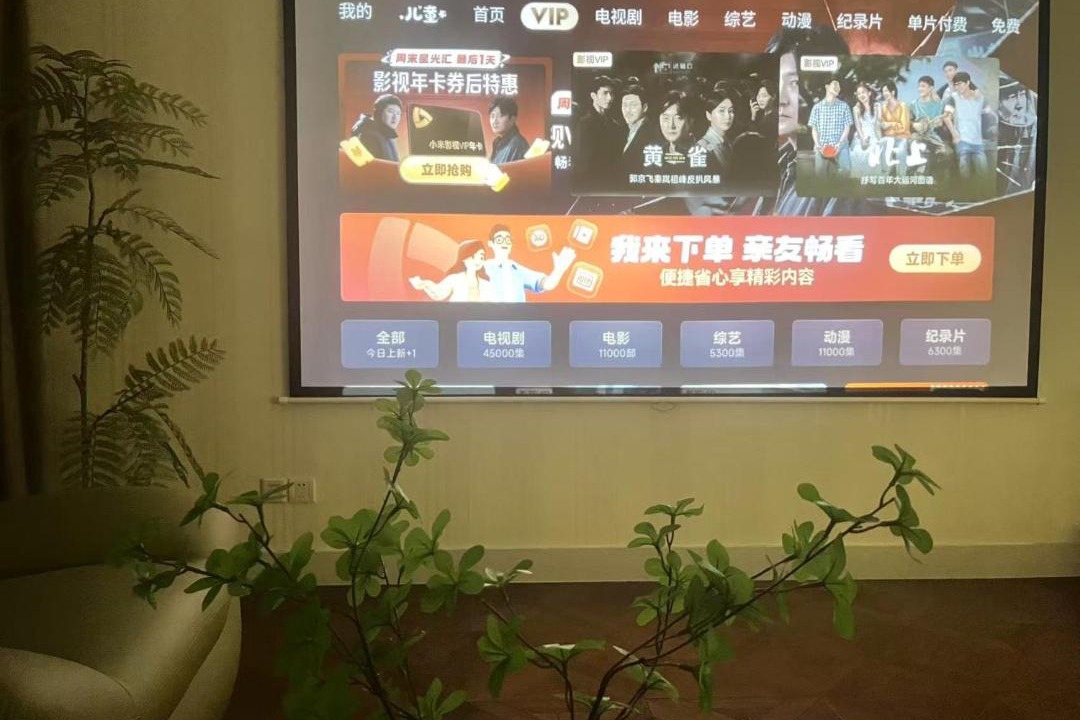 Photo of Others in Pudong
