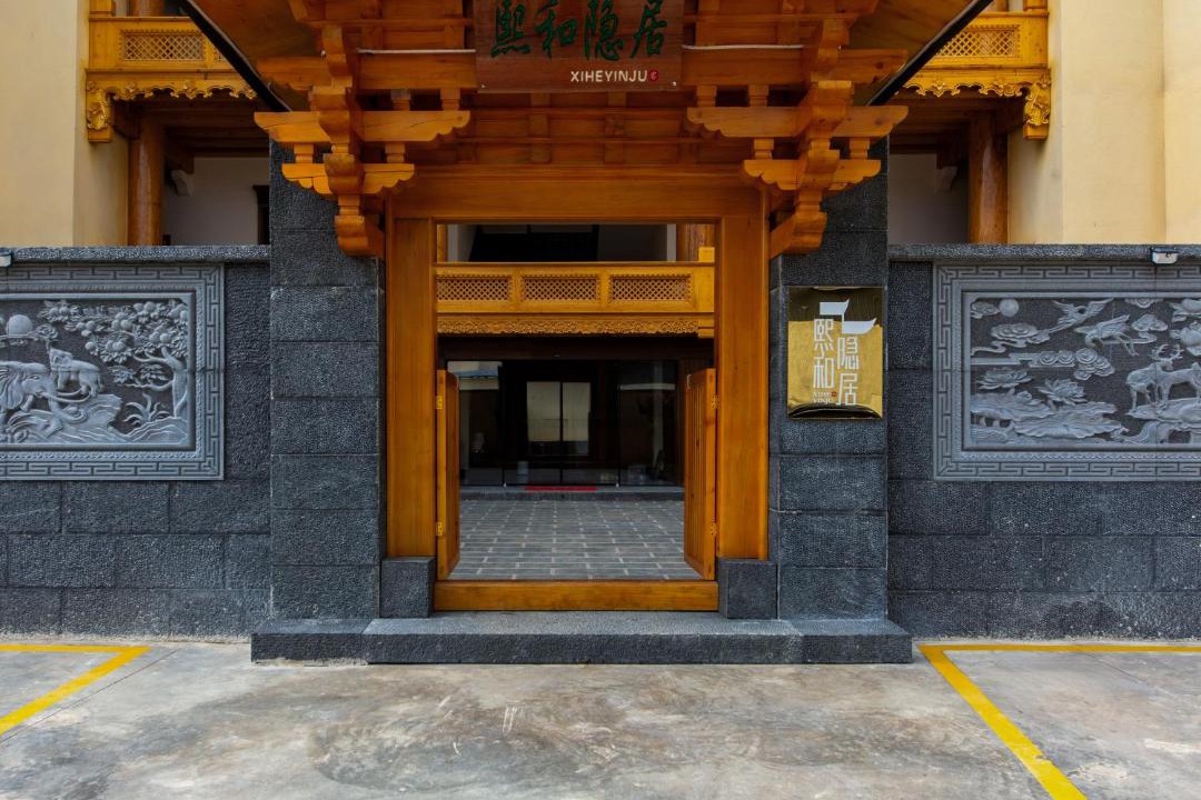 Photo of Others in Shangri-La