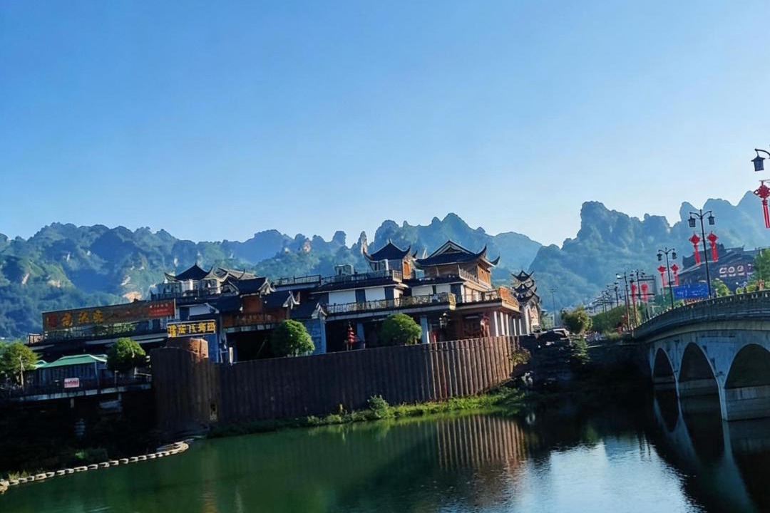 Photo of Others in Wulingyuan