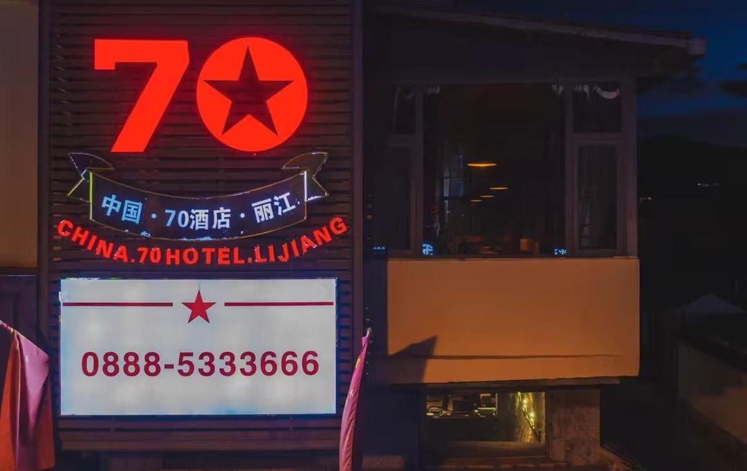 Photo of Others in Gucheng