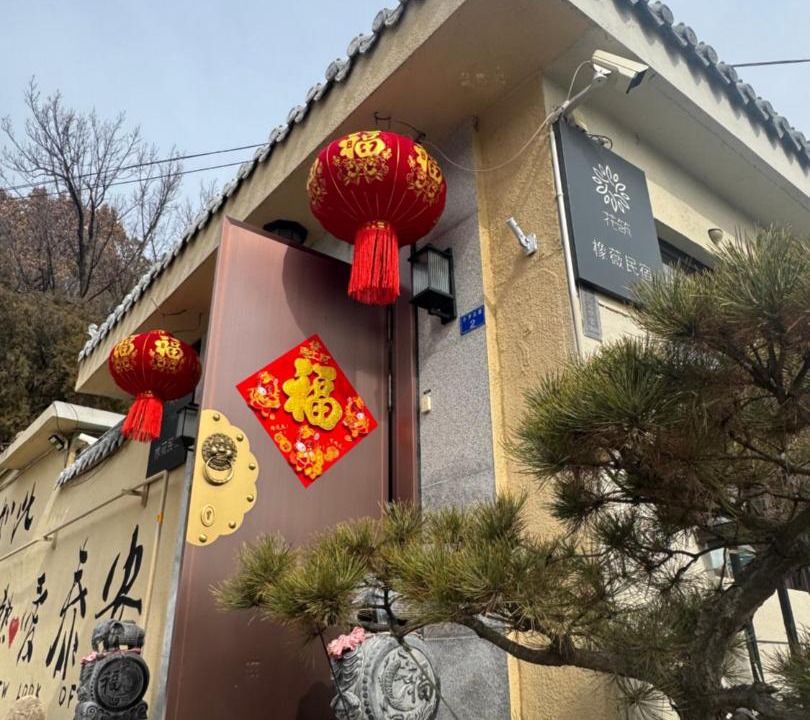 Photo of Others in Tai'an