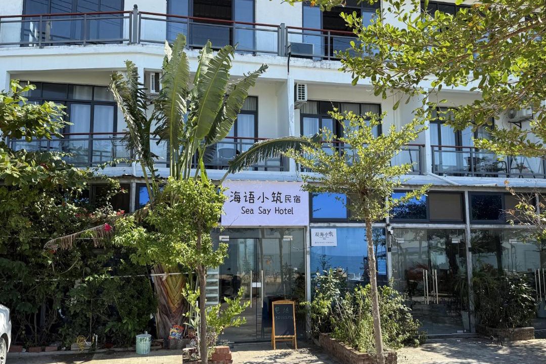 Photo of Others in Dongfang