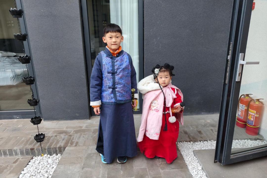 Photo of Others in Pingyao