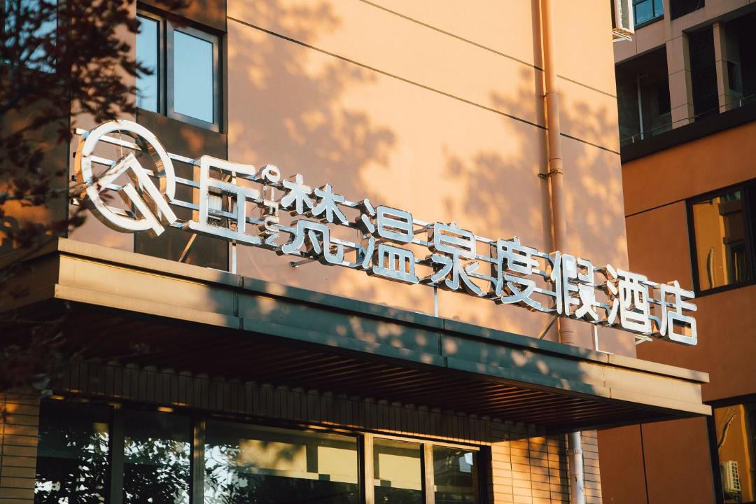 Photo of Others in Wuyishan