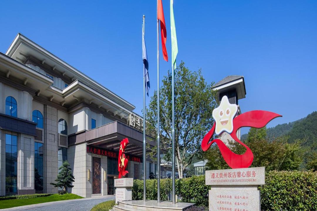 Photo of Others in Bozhou District
