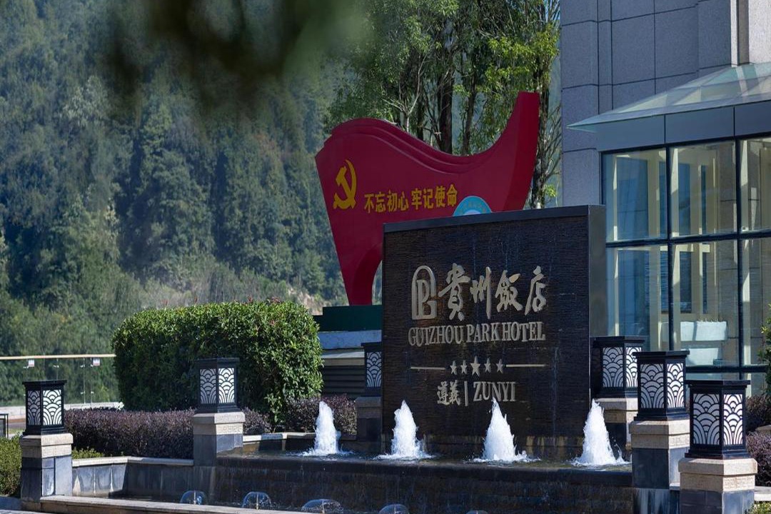 Photo of Others in Bozhou District