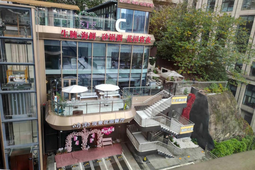 Photo of Others in Jiang Bei