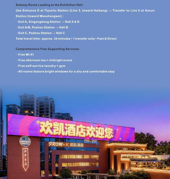 Photo of Others in Tianhebei