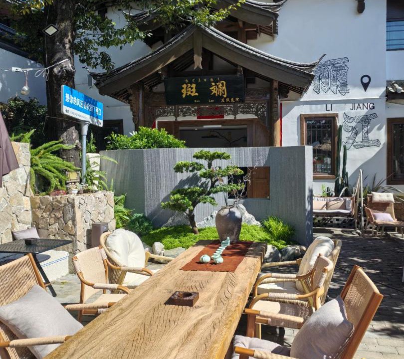 Photo of Others in Dayan Old Town