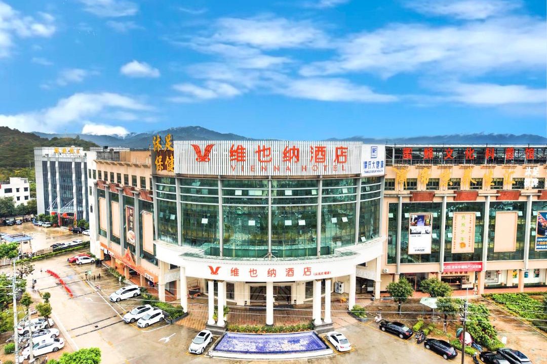 Photo of Others in Conghua