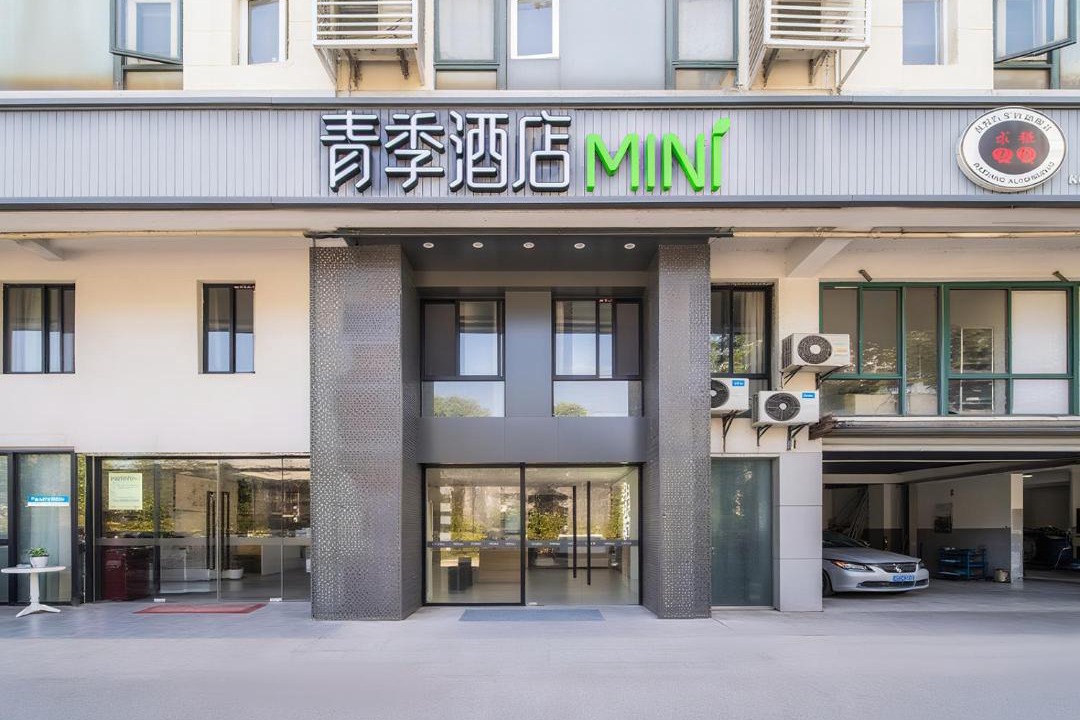 Photo of Others in Minhang