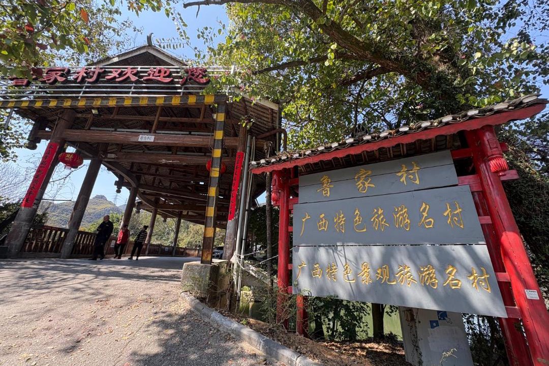Photo of Others in Xiufeng