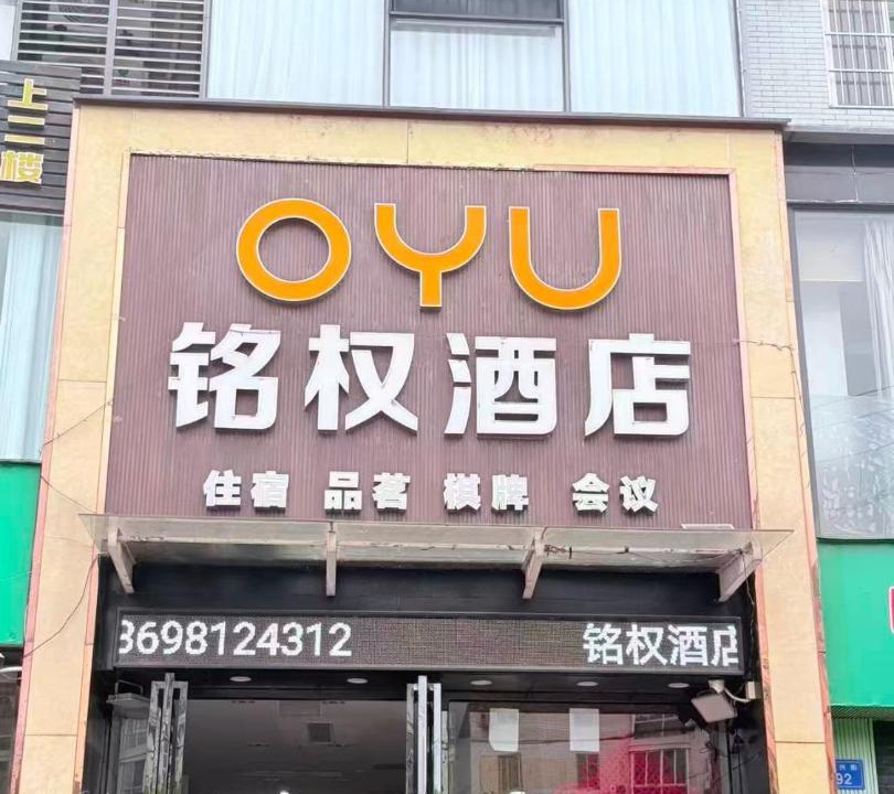 Photo of Others in Yanting County