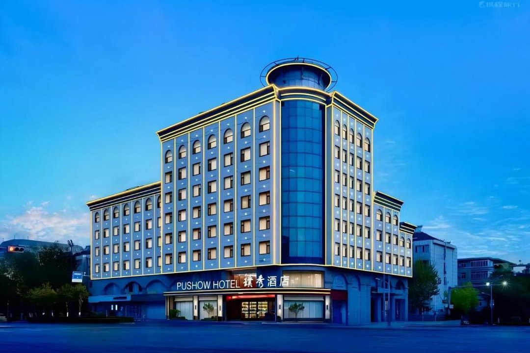 Photo of Buildings in Lixia District