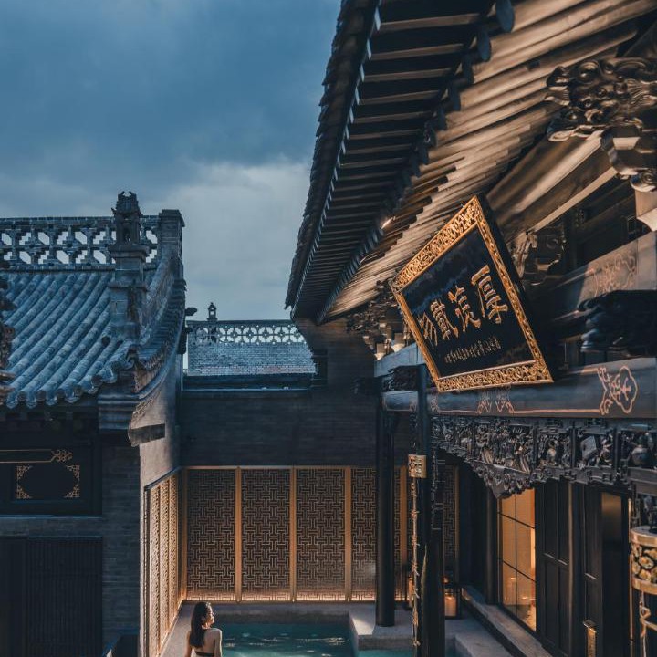 Photo of Others in Pingyao