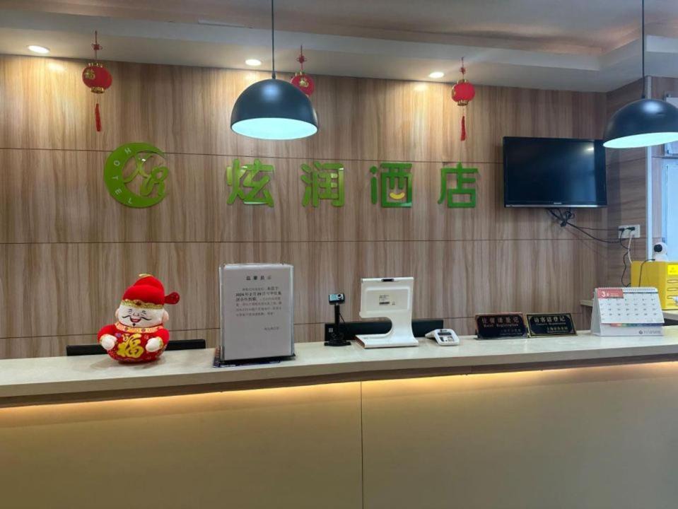Photo of Others in Hongqiao