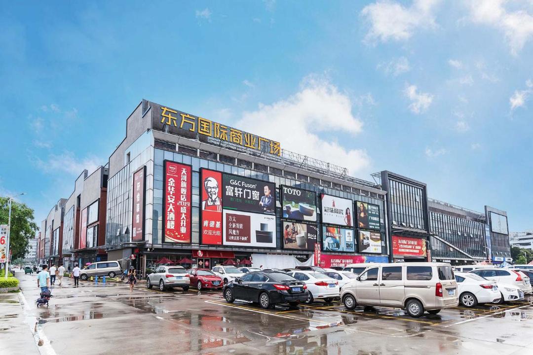 Photo of Others in Guangzhou