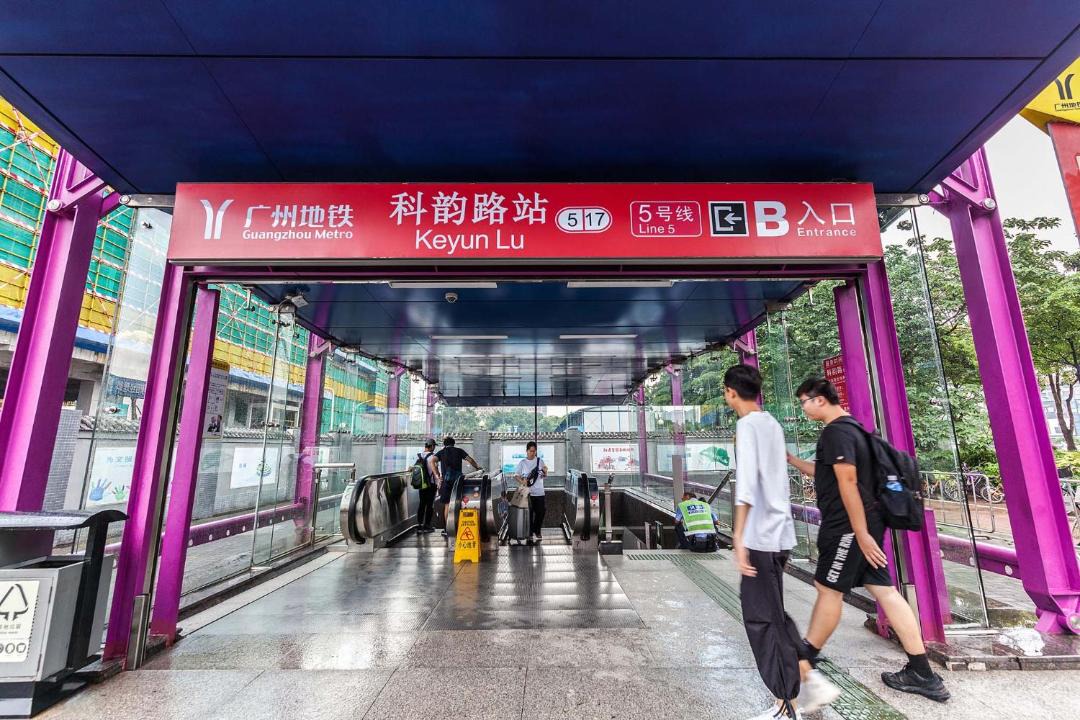 Photo of Others in Guangzhou