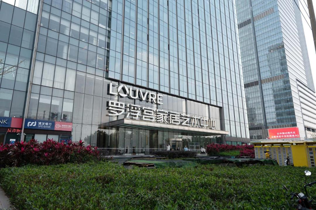 Photo of Others in Guangzhou