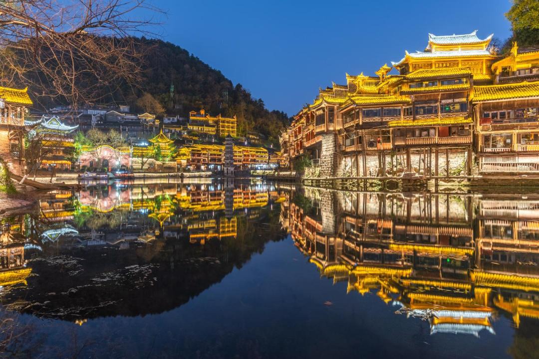 Photo of Others in Fenghuang