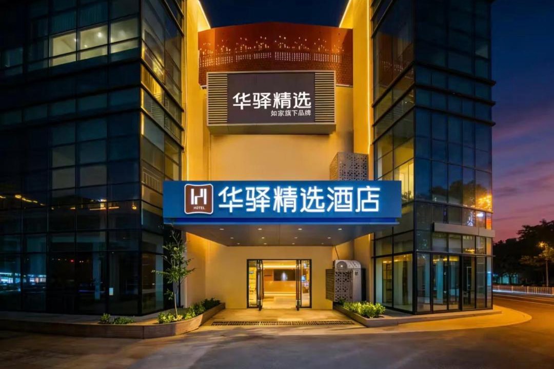 Photo of Others in Qingpu