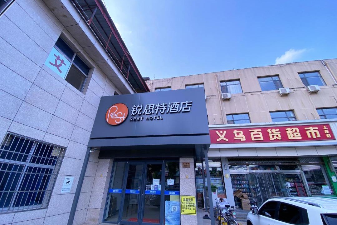 Photo of Others in Shijiazhuang