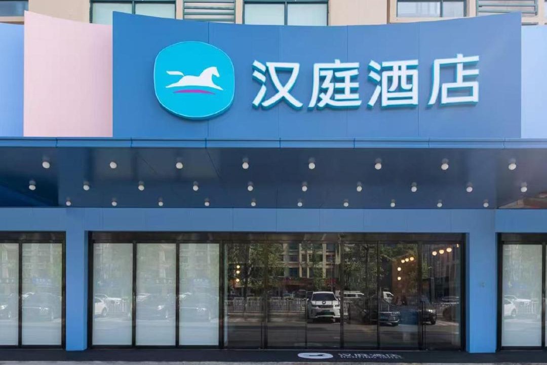 Photo of Others in Yiwu