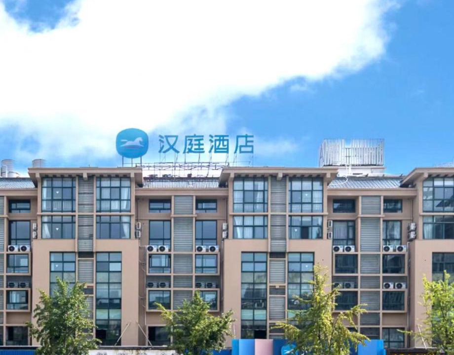 Photo of Others in Yiwu
