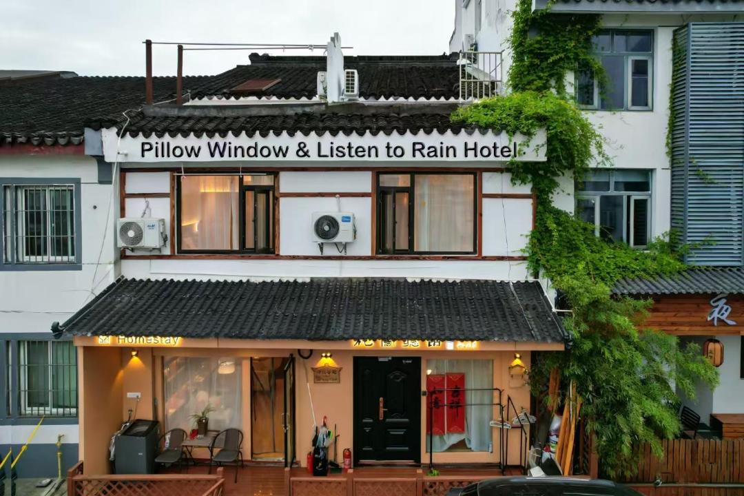 Photo of Others in Suzhou Old Town