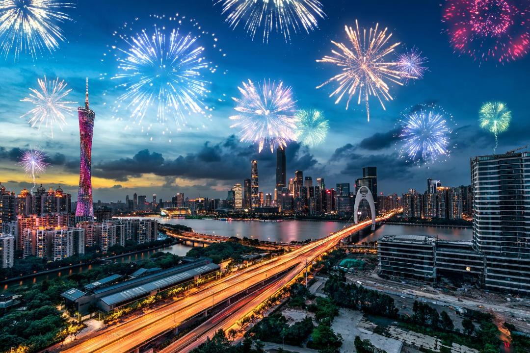 Photo of Others in Guangzhou Central Business District