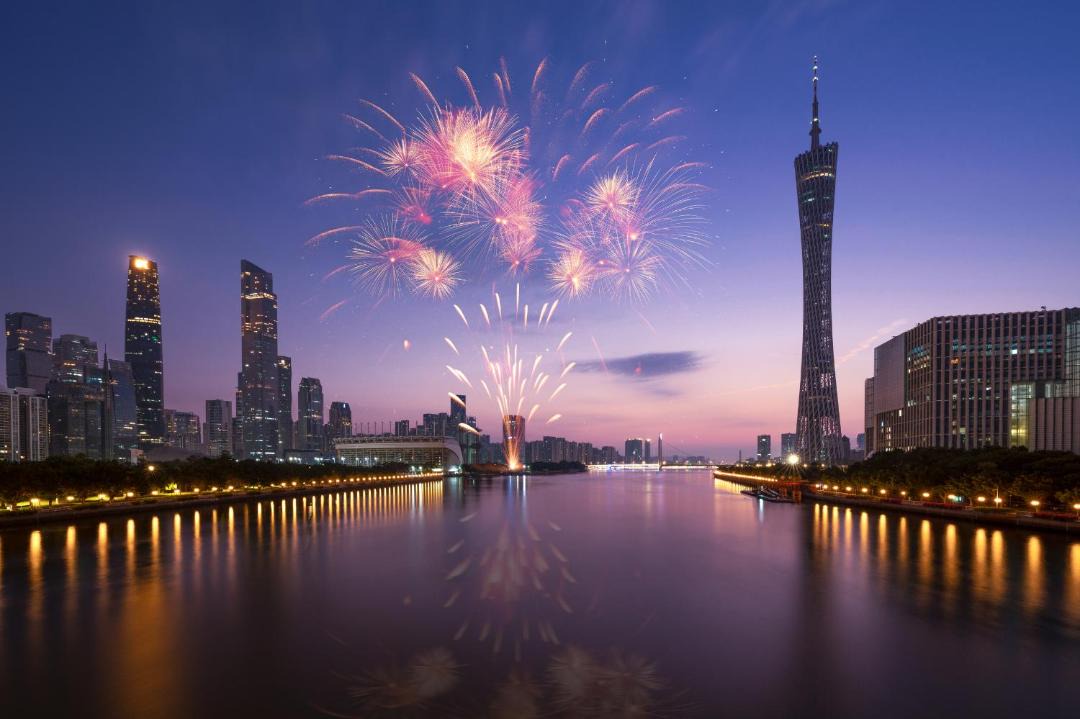 Photo of Others in Guangzhou Central Business District