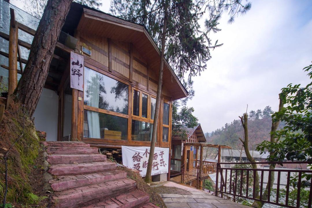 Photo of Others in Wulingyuan