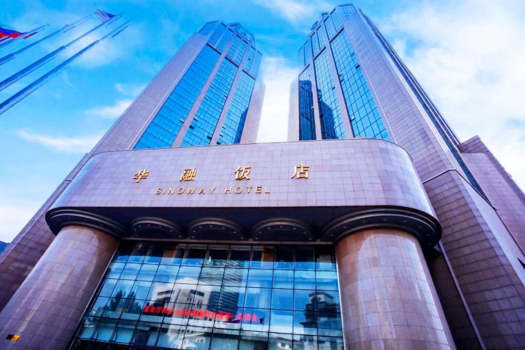 Photo of Buildings in Harbin City Center