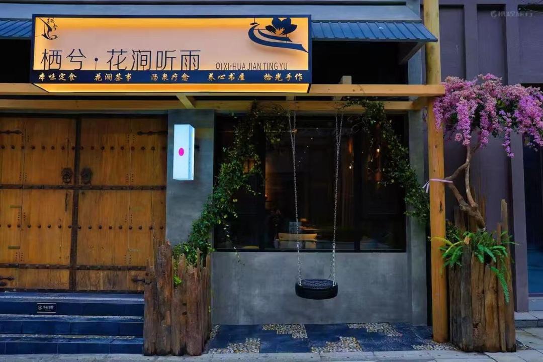 Photo of Others in Bijie
