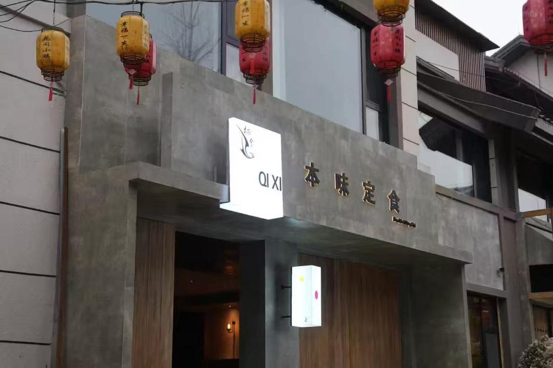 Photo of Others in Bijie