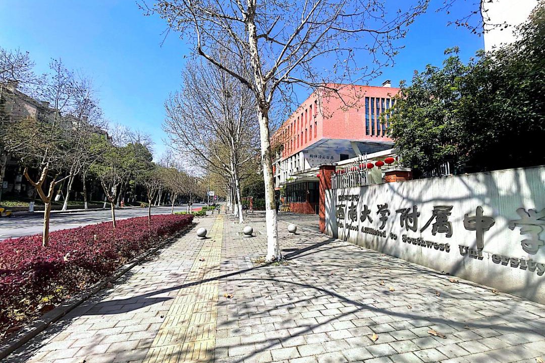 Photo of Others in Chongqing