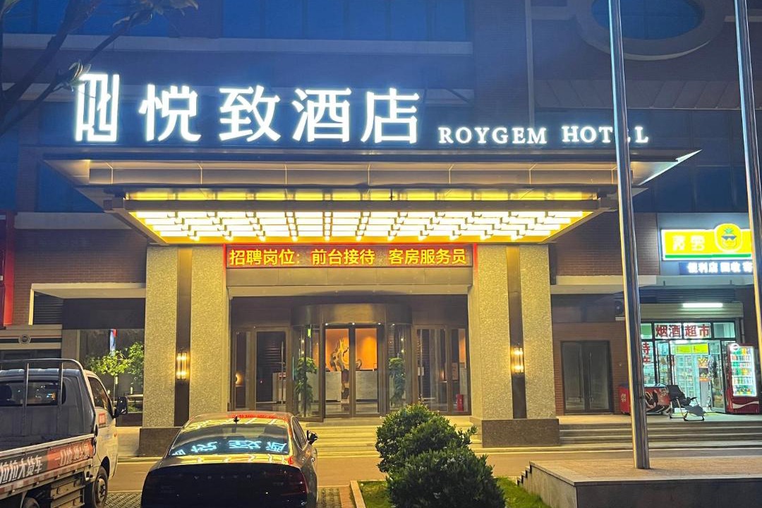 Photo of Others in Changsha County