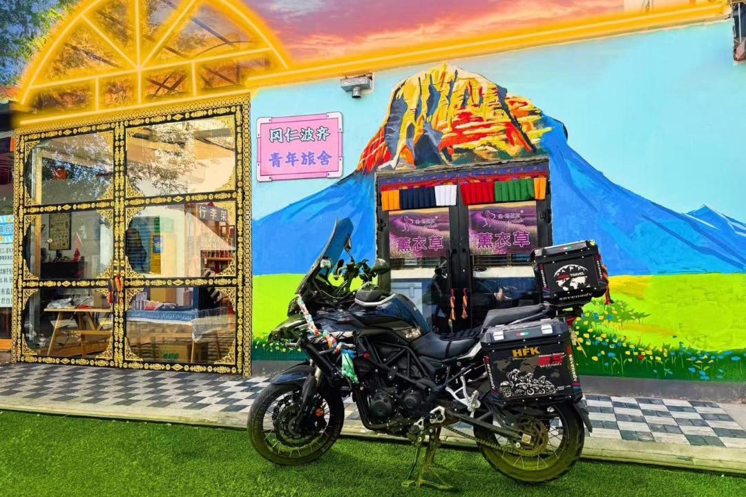 Photo of Others in Yining
