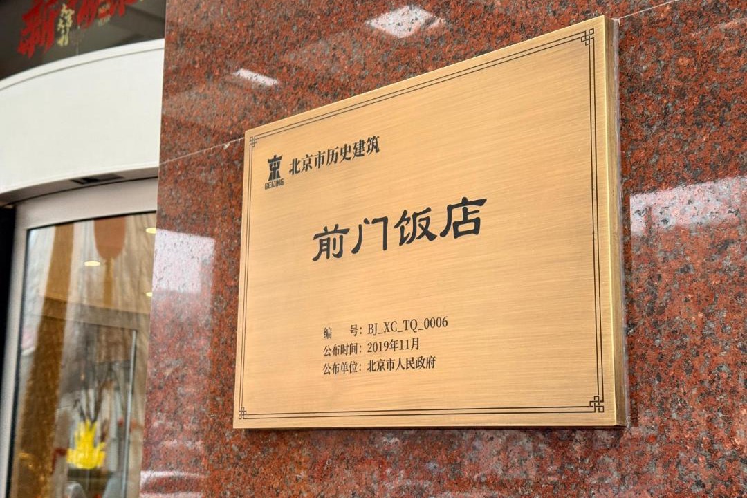 Photo of Others in Xuanwu