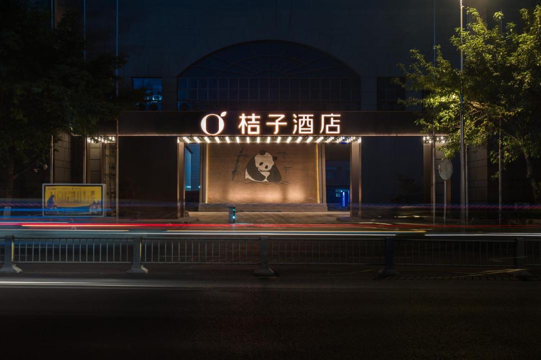 Photo of Others in Chengdu City Centre