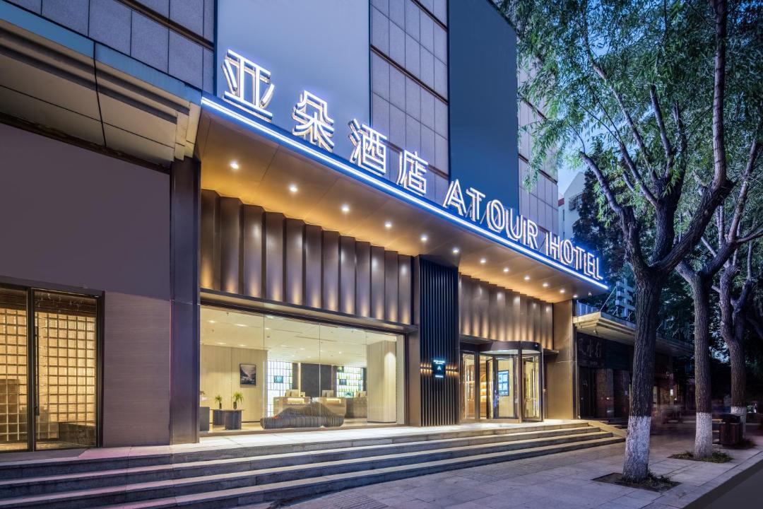Photo of Others in Huangdao