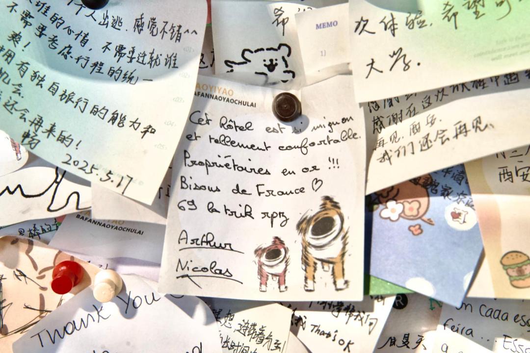Photo of Others in Beilin
