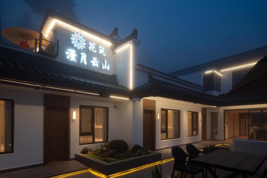 Photo of Others in Chizhou