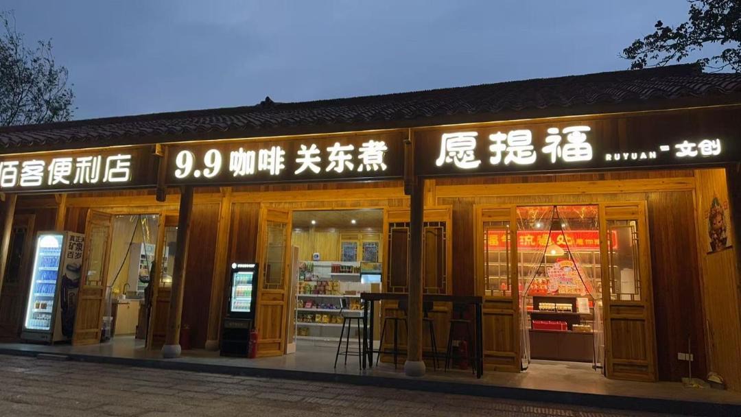 Photo of Others in Chizhou
